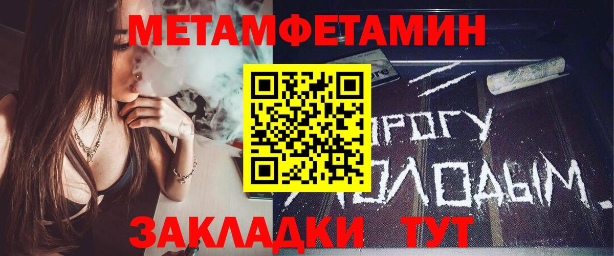 АМФ 97%  Вход с VPN  Мыски 