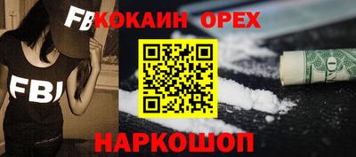 молекула духа Бузулук