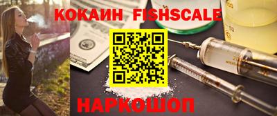 гашик Каменск-Уральский