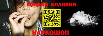 молекула духа Бузулук