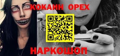 спиды Бугуруслан