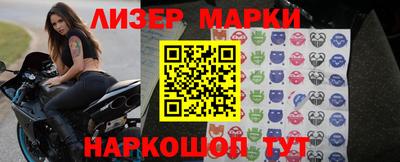 молекула духа Бузулук