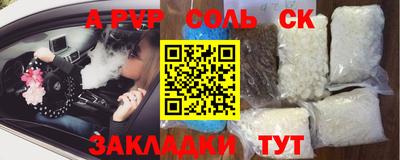 молекула духа Бузулук
