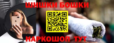 молекула духа Бузулук