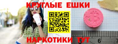 спиды Бугуруслан