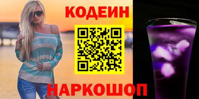 молекула духа Бузулук
