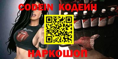 молекула духа Бузулук