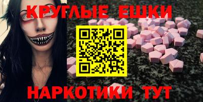 молекула духа Бузулук