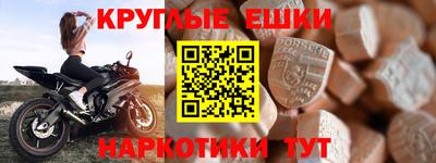 молекула духа Бузулук