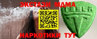 молекула духа Бузулук