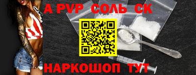 спиды Бугуруслан
