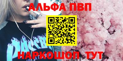 apvp Будённовск