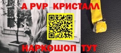 спиды Бугуруслан