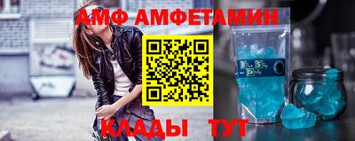 спиды Бугуруслан