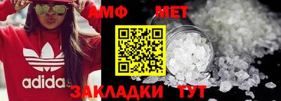 спиды Бугуруслан