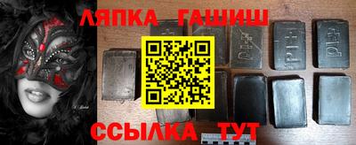 apvp Будённовск