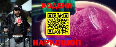 спиды Бугуруслан