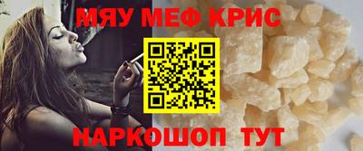 спиды Бугуруслан