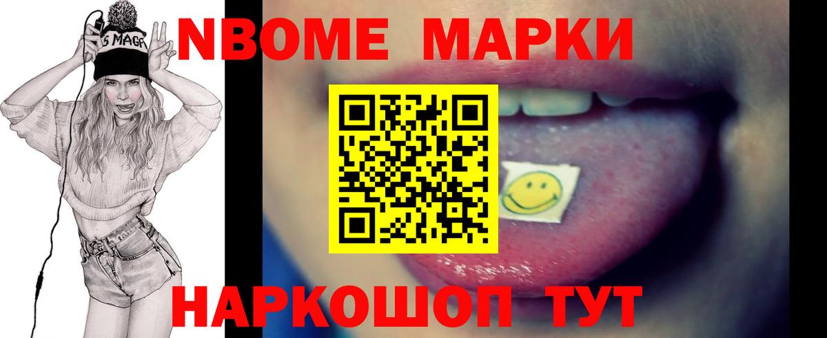 Мыски  ЛСД экстази кислота  LSD-25 экстази  ЛСД экстази ecstasy  Вход с VPN 