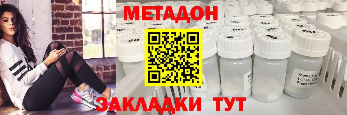 Марихуана  Вход с VPN  Мыски  Меф кристаллы  КОКАИН 