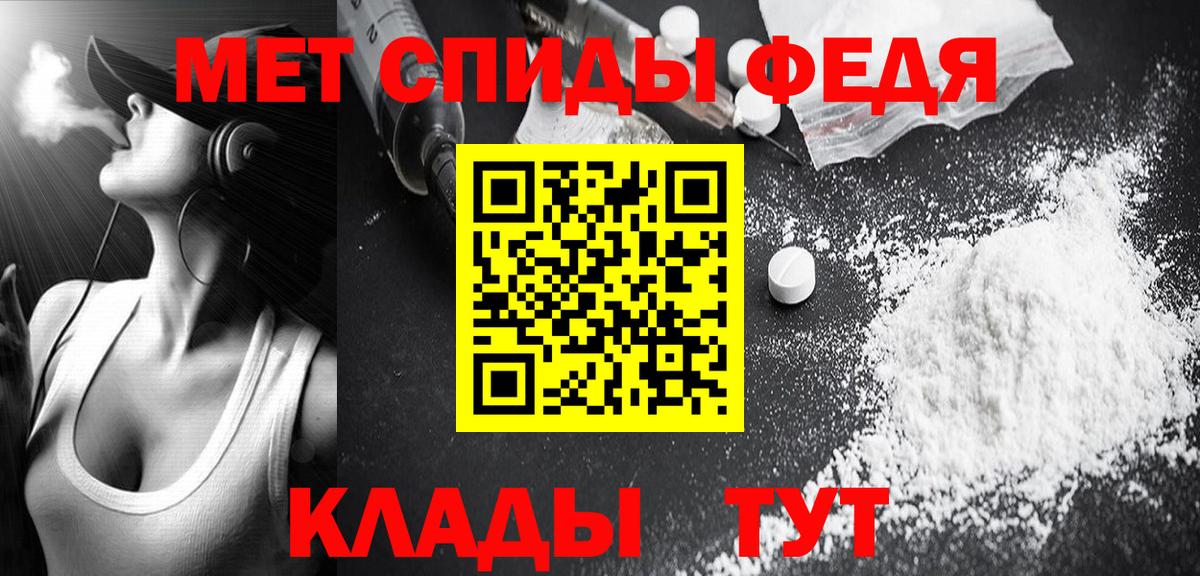 Мыски  Первитин кристалл  Вход с VPN  Первитин кристалл 