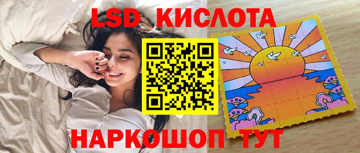 Марки NBOMe 1500мкг Мыски